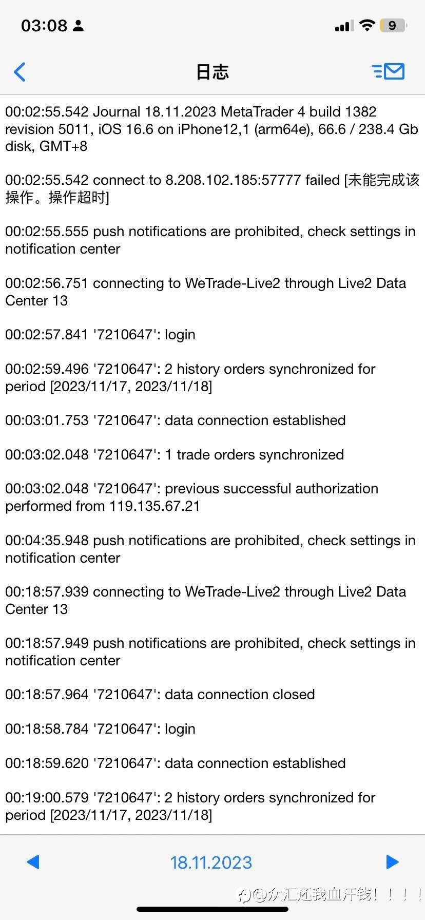 feed-image-2