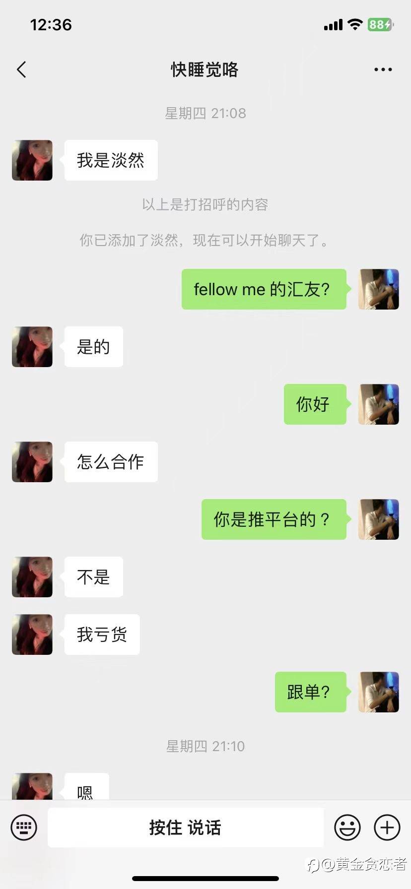 feed-image-3