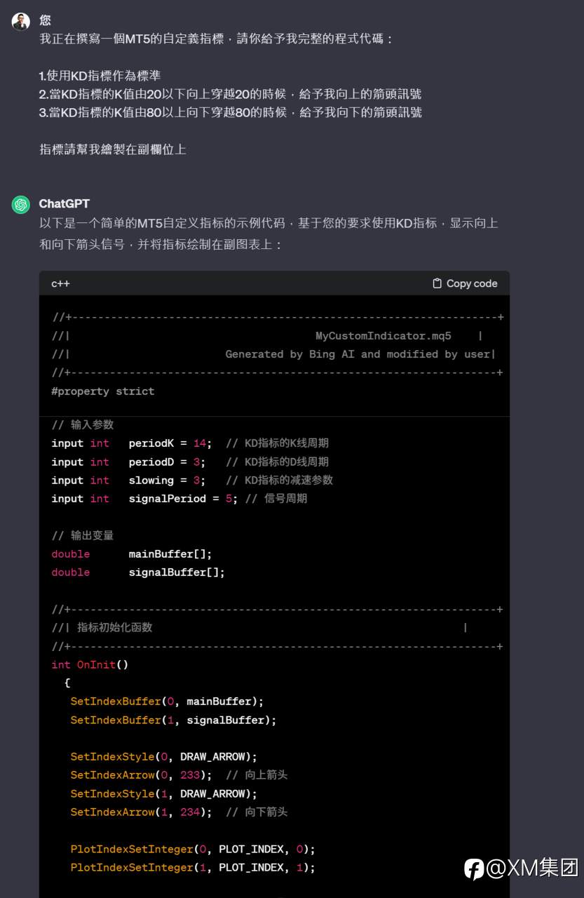 AI未來:ChatGPT如何革新金融交易?
