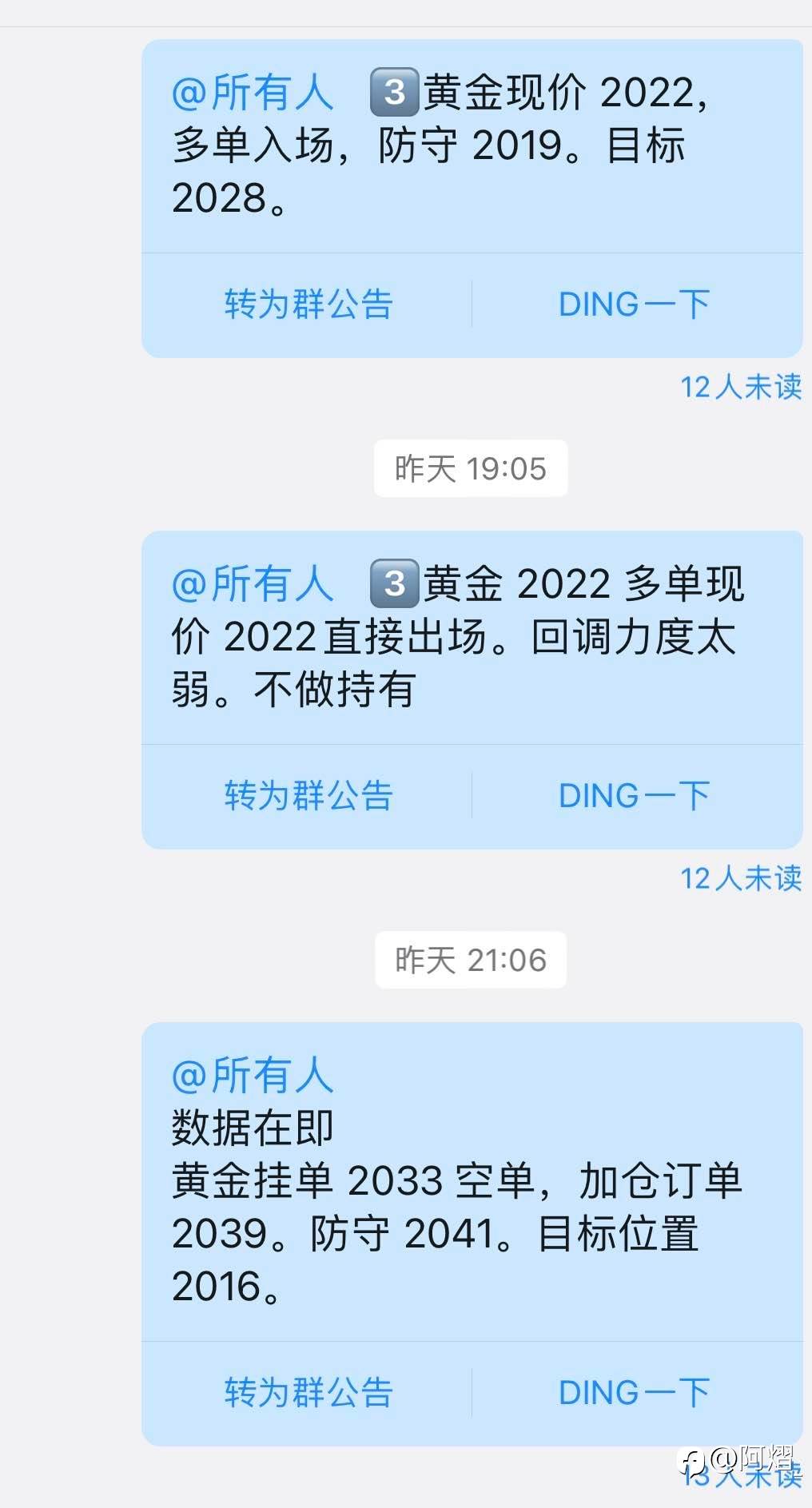 feed-image-2