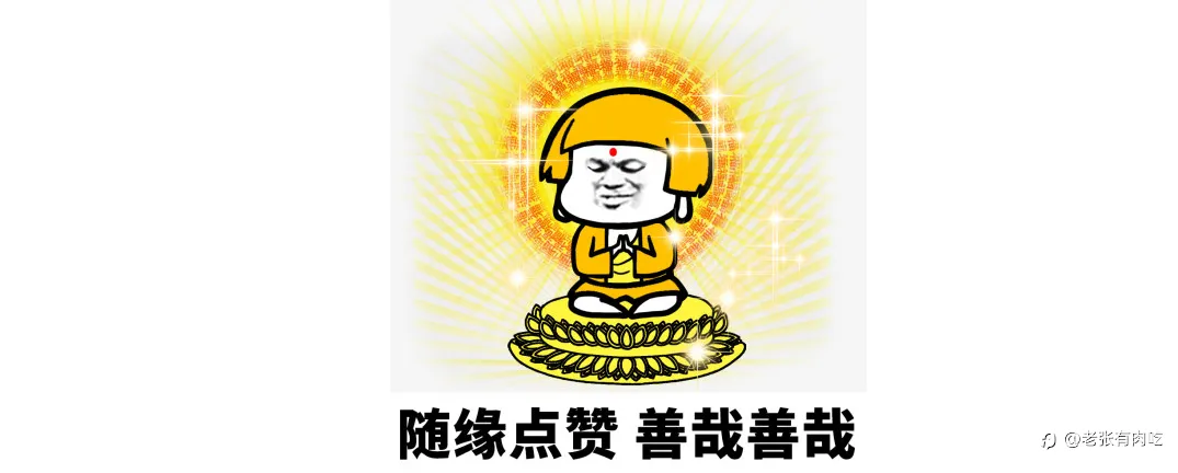 裸K？厉害！！我？我无K。。。