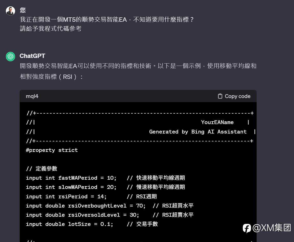 AI未來:ChatGPT如何革新金融交易?