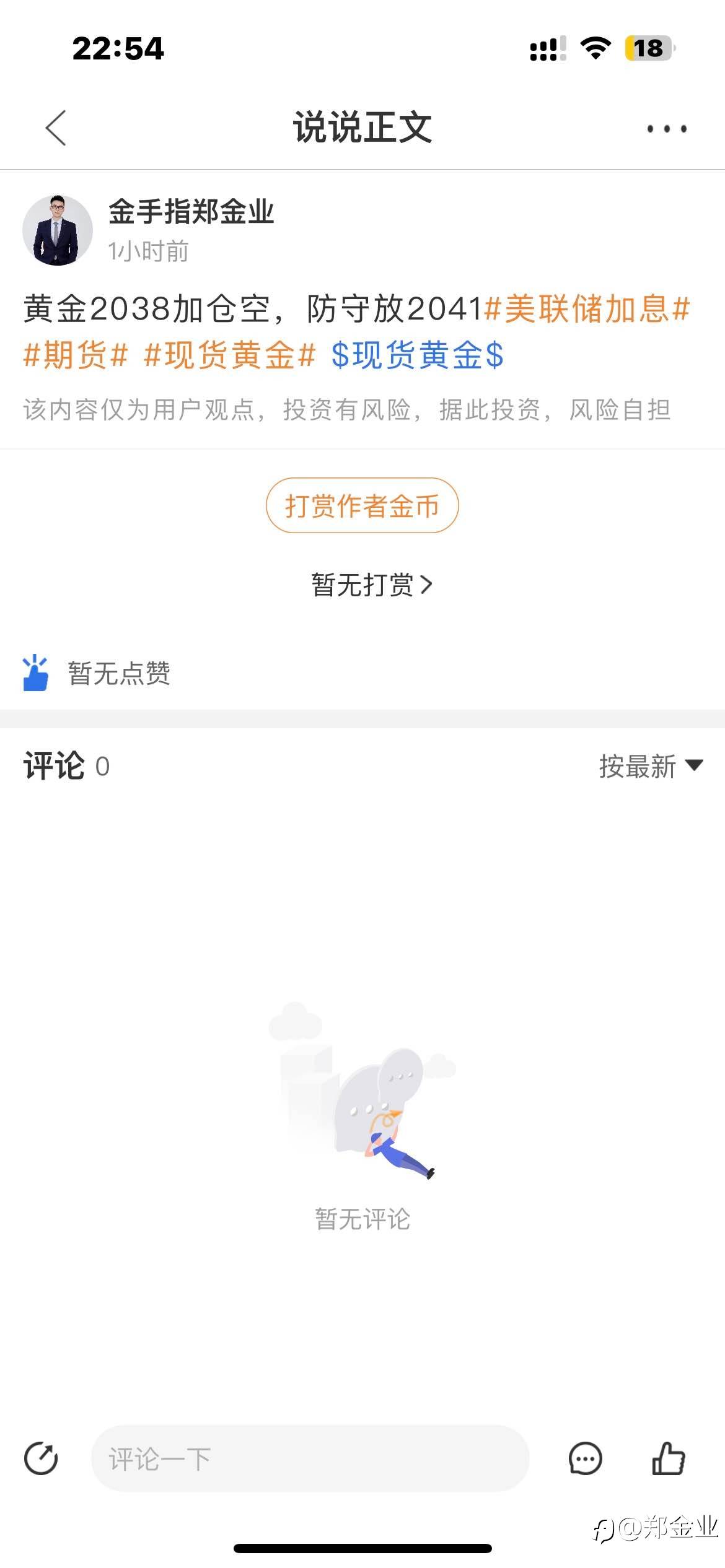 feed-image-1