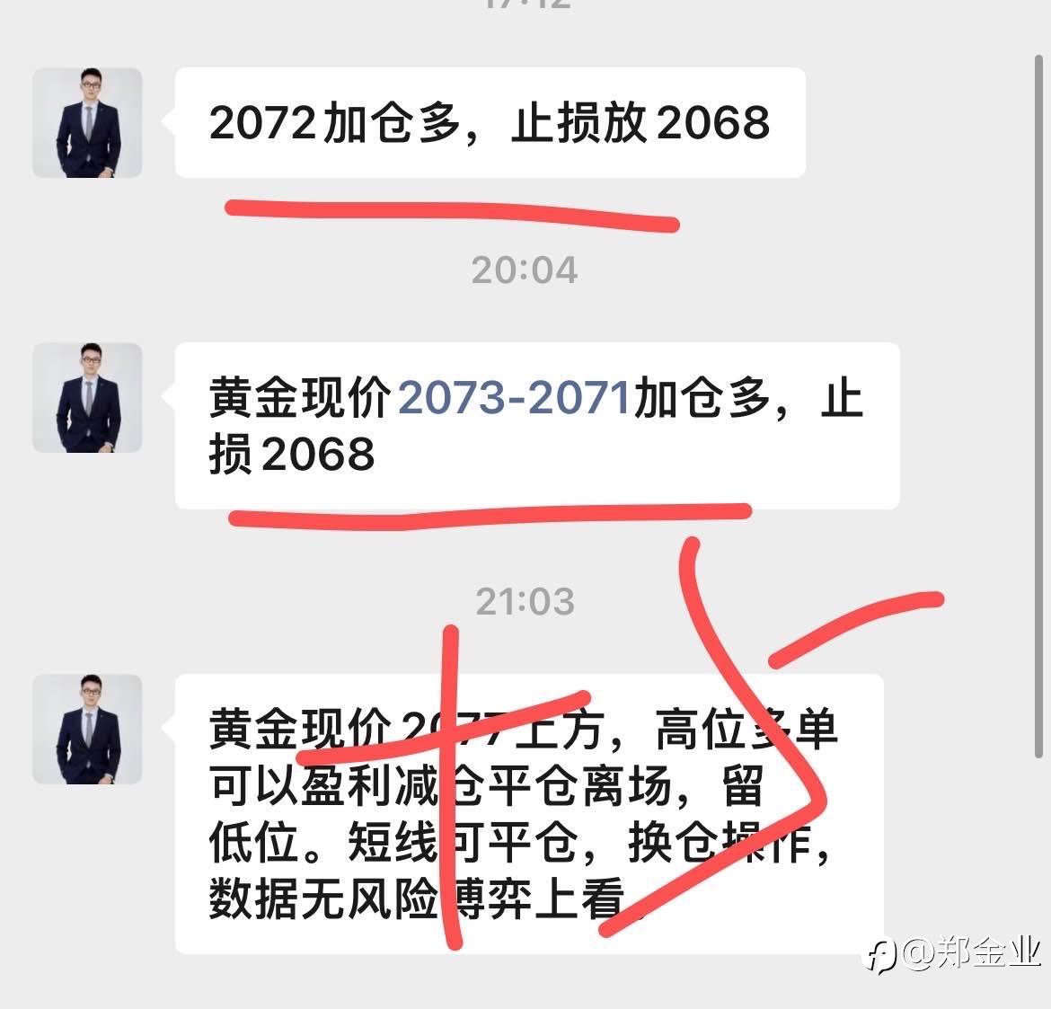 feed-image-1