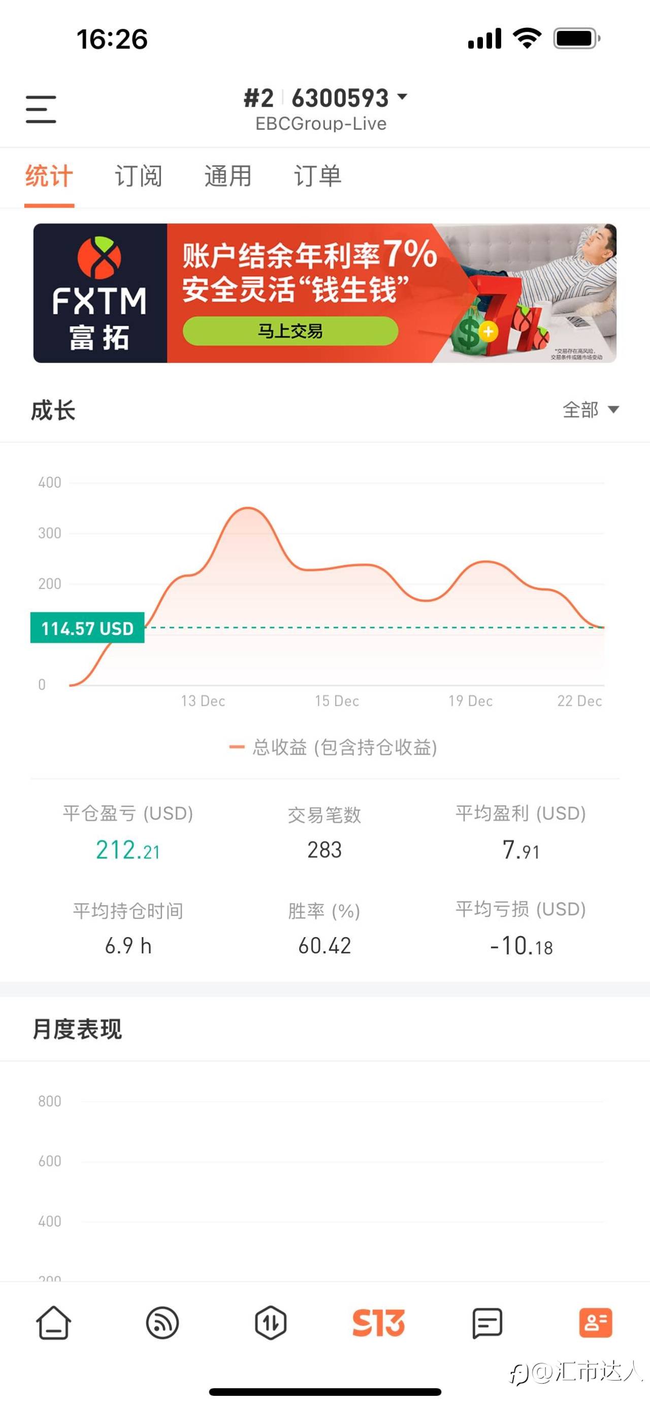 feed-image-1