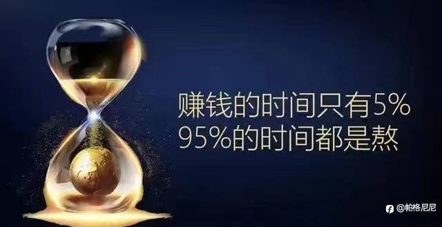 财不入急门!为什么?