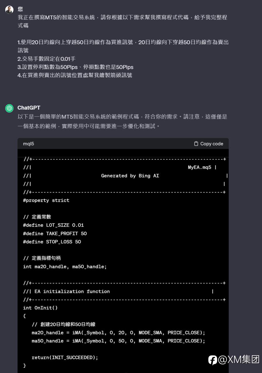 AI未來:ChatGPT如何革新金融交易?