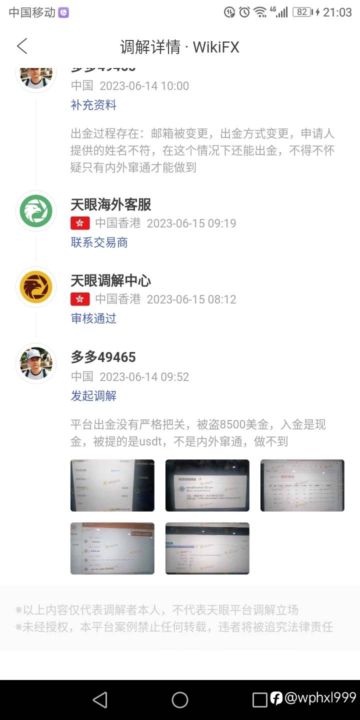 还是天眼牛!👊👊👊👊