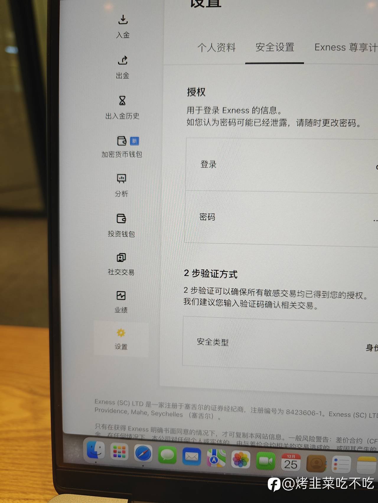 feed-image-1