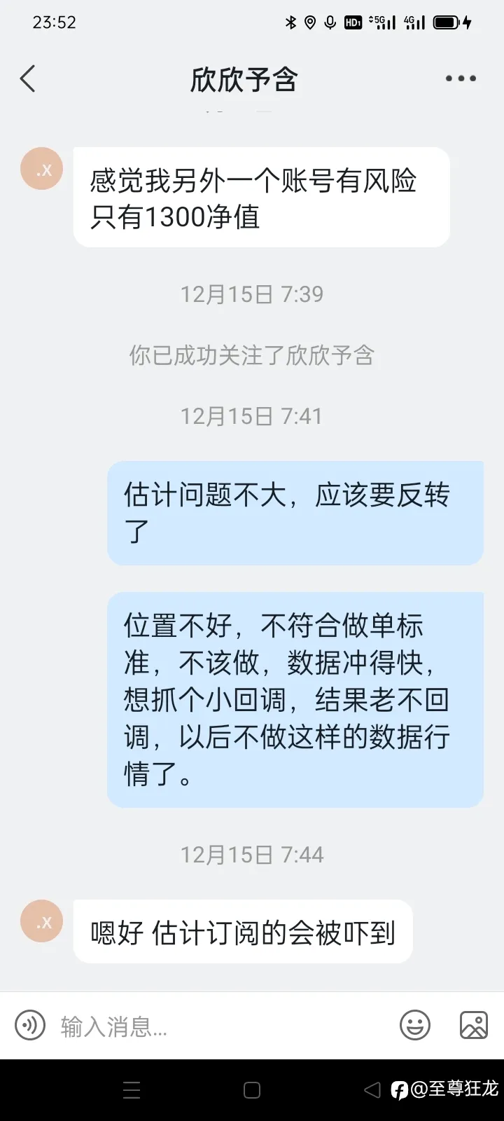 feed image