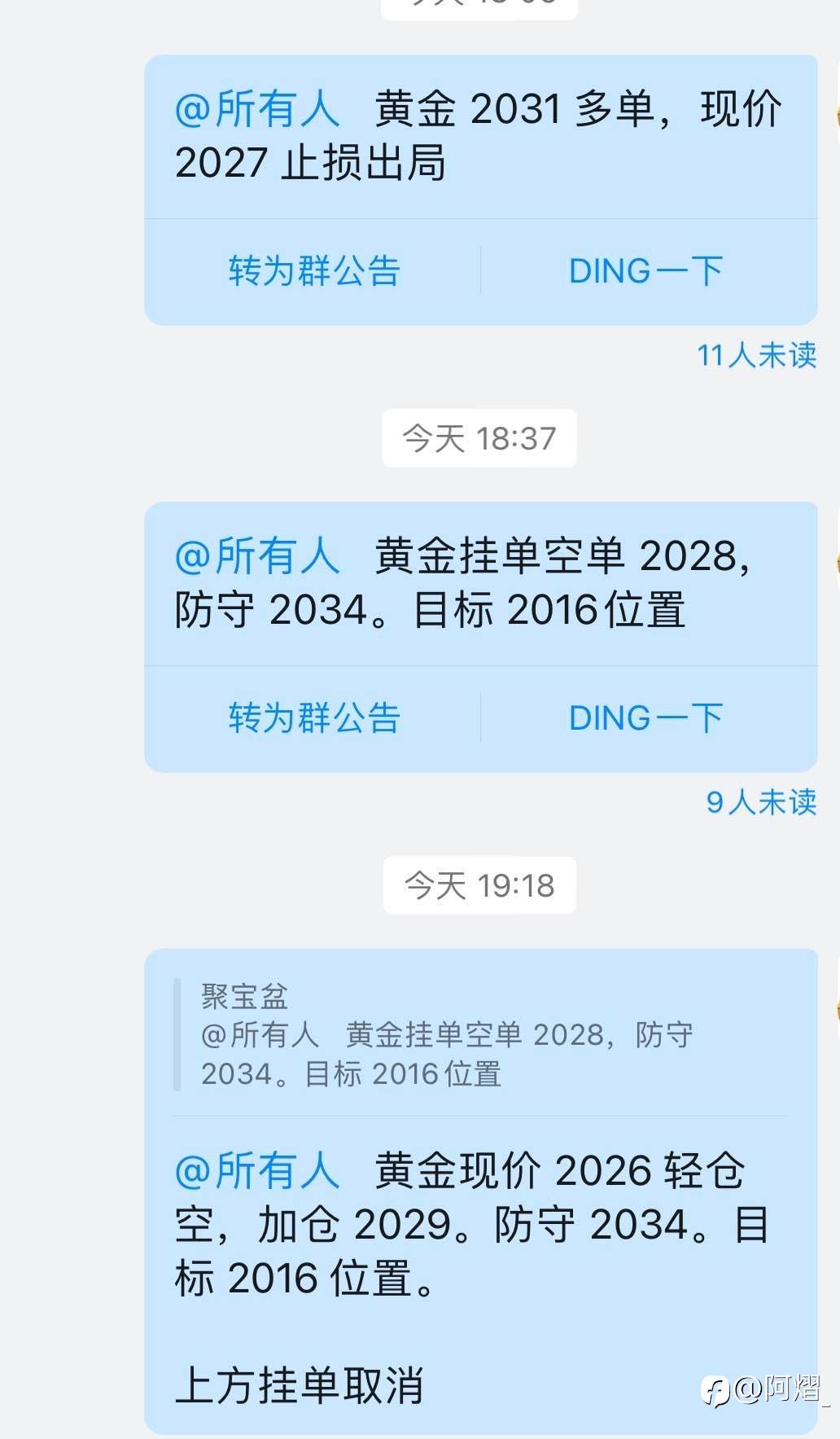 feed-image-3