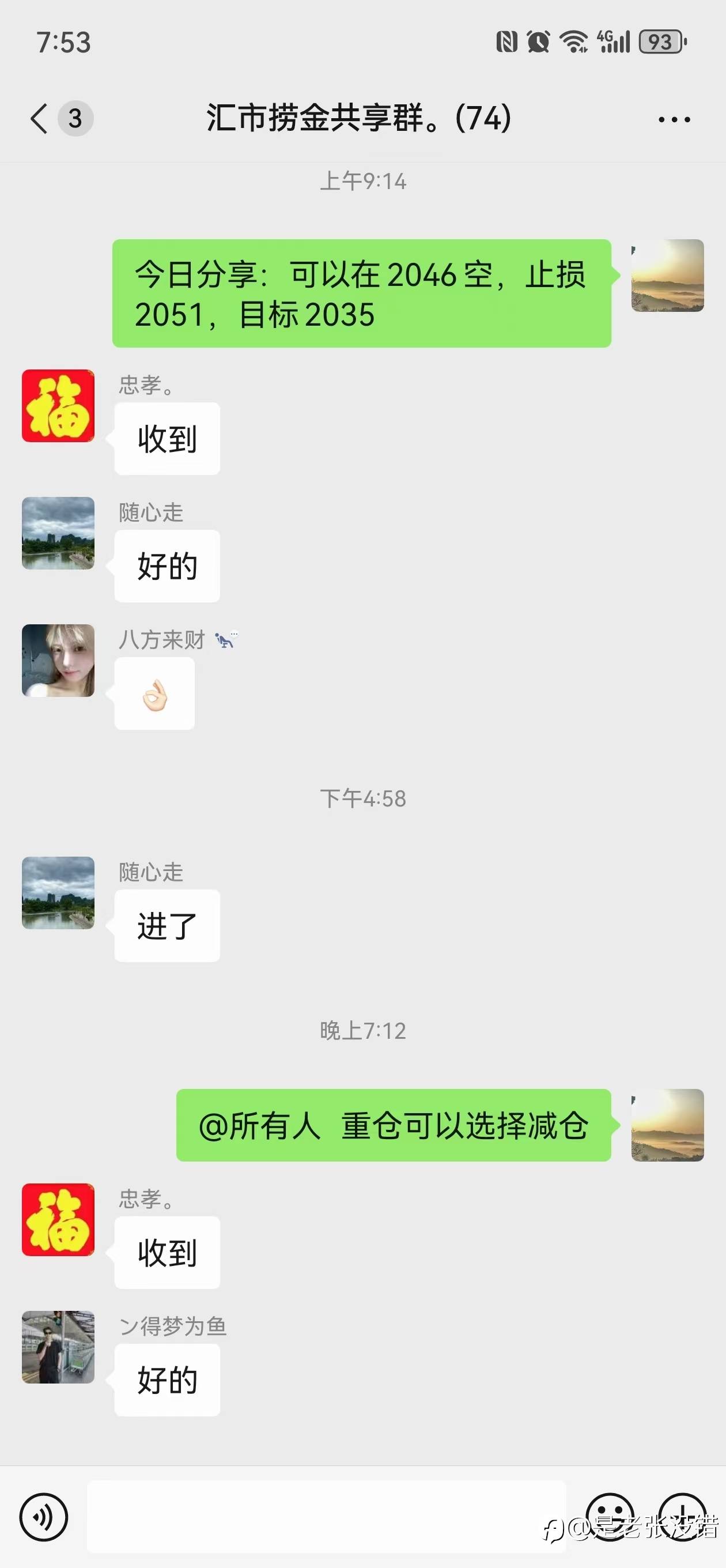 feed-image-2