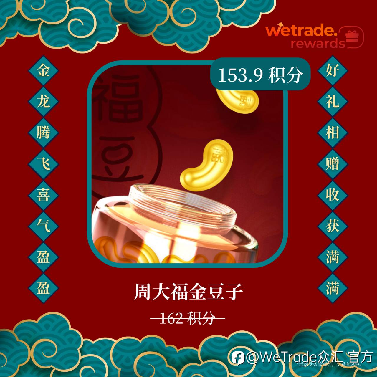 feed-image-2