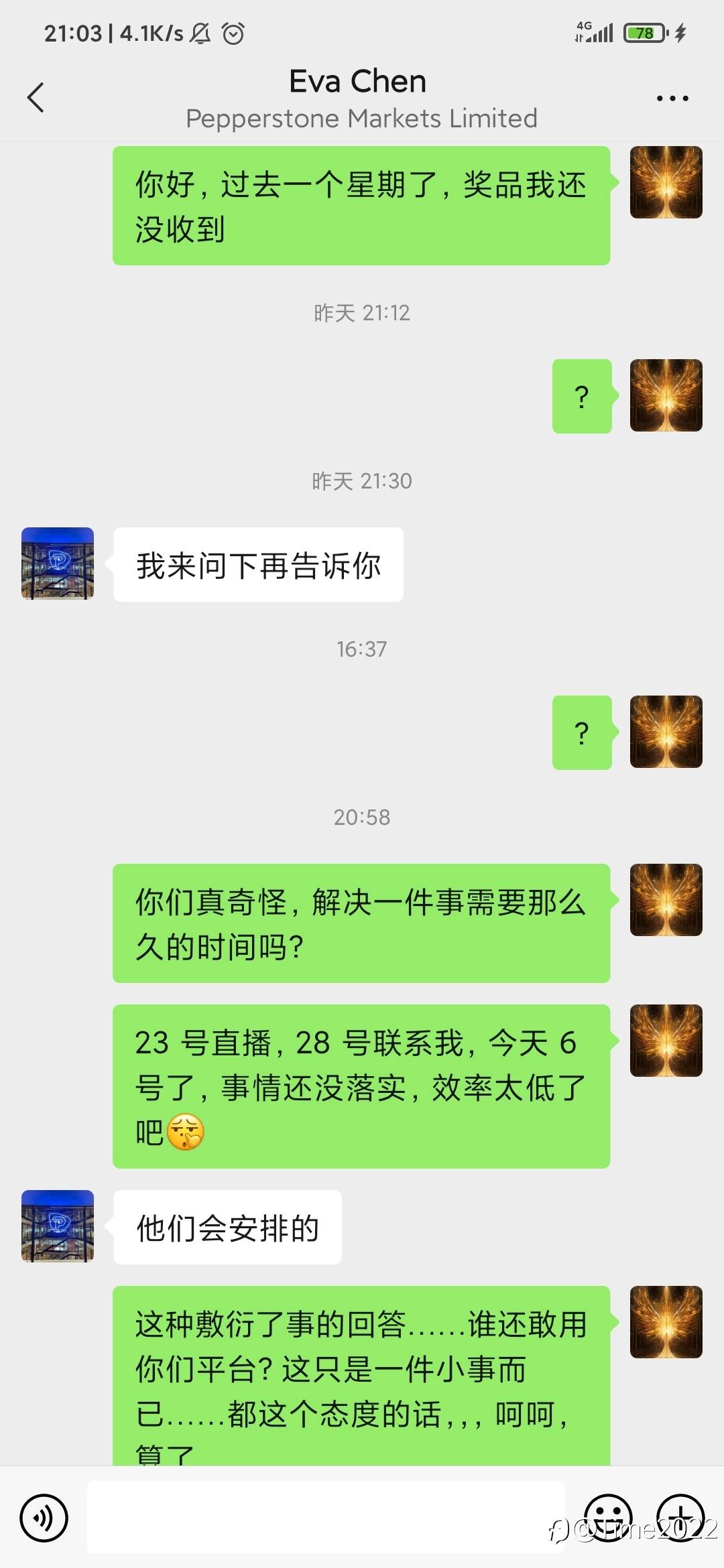 feed image
