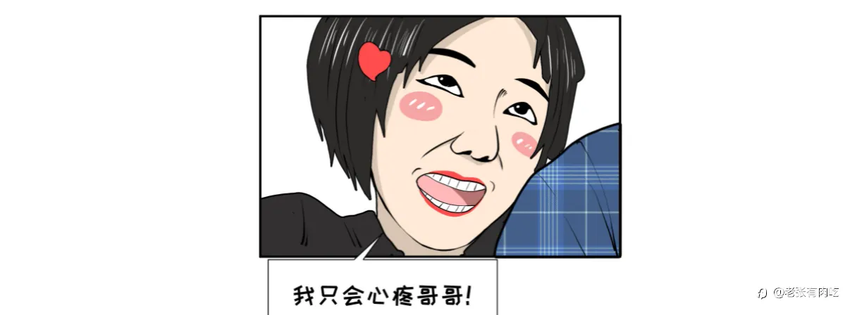 裸K？厉害！！我？我无K。。。
