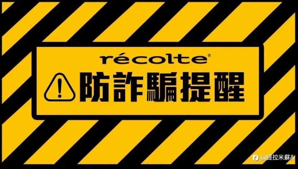「合遠國際」正規安全嗎？合遠國際詐騙、有被合遠國際投資騙錢的嗎？被合遠國際騙錢還拿的回來嗎？「合遠國