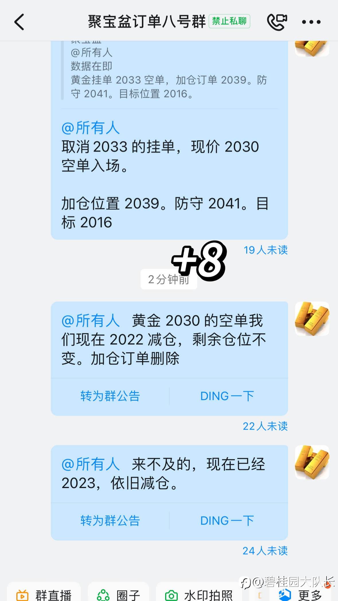 feed-image-2