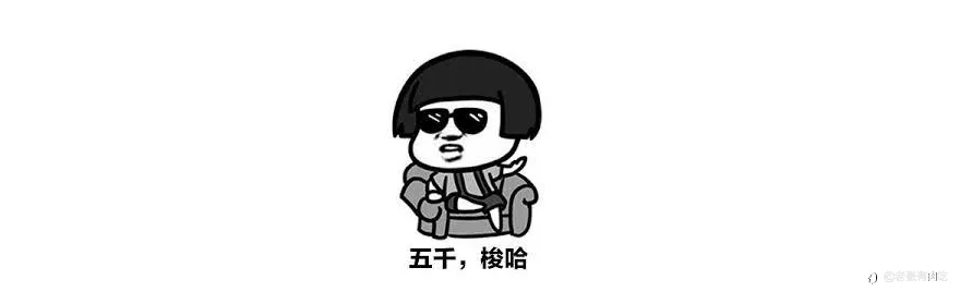 裸K？厉害！！我？我无K。。。