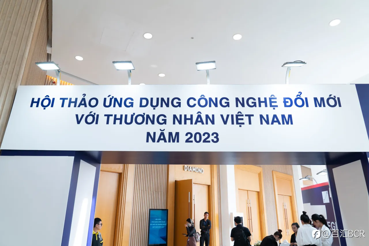 BCR越南行：交易者博览会探寻市场脉动