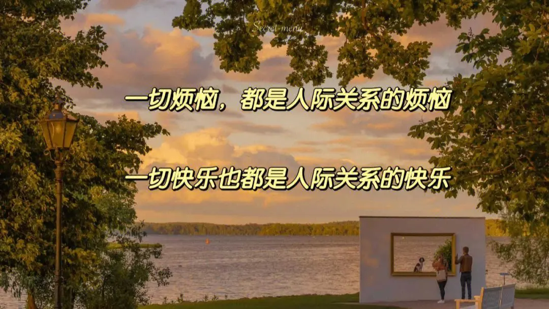 交易所需要具备的勇气——读《幸福的勇气》