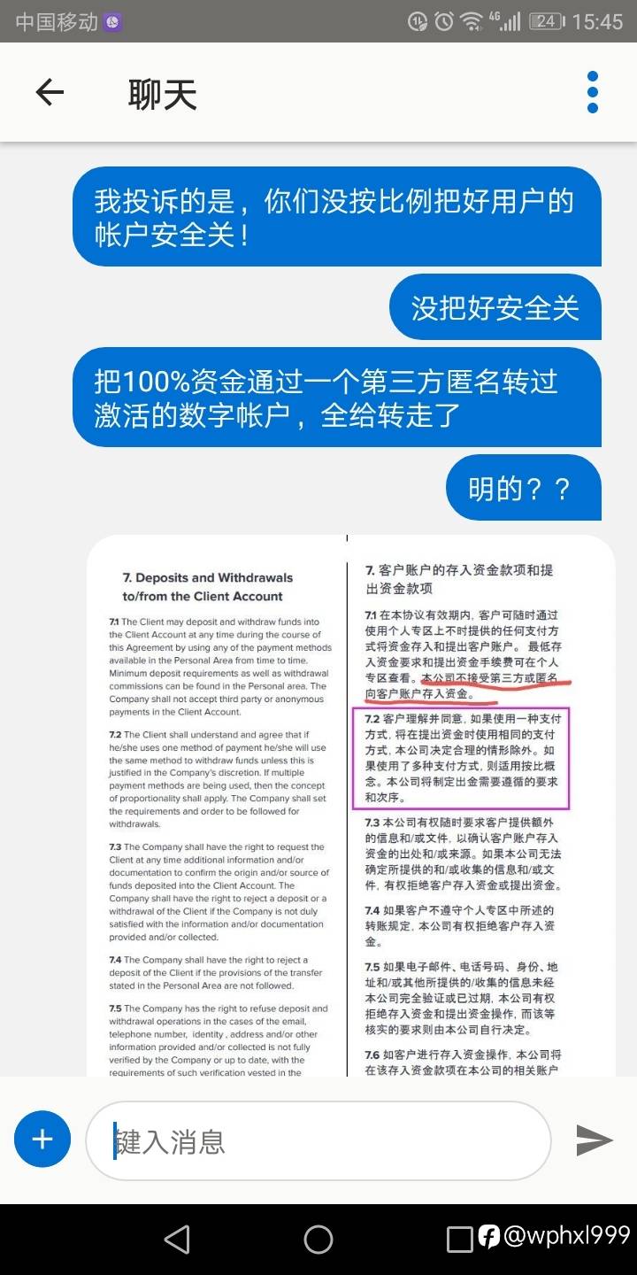 ex耍无赖,赶紧围观