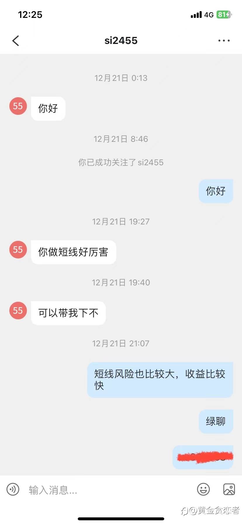 feed-image-2