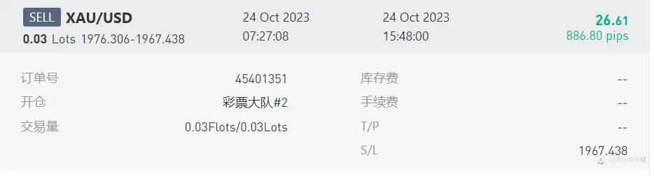 彩票大队之野望将星录——鼠神有静气