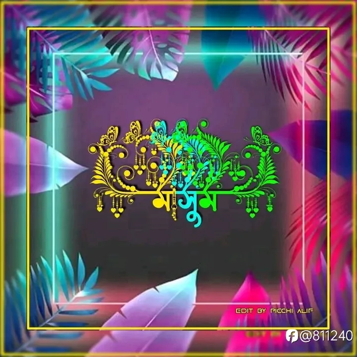 feed image