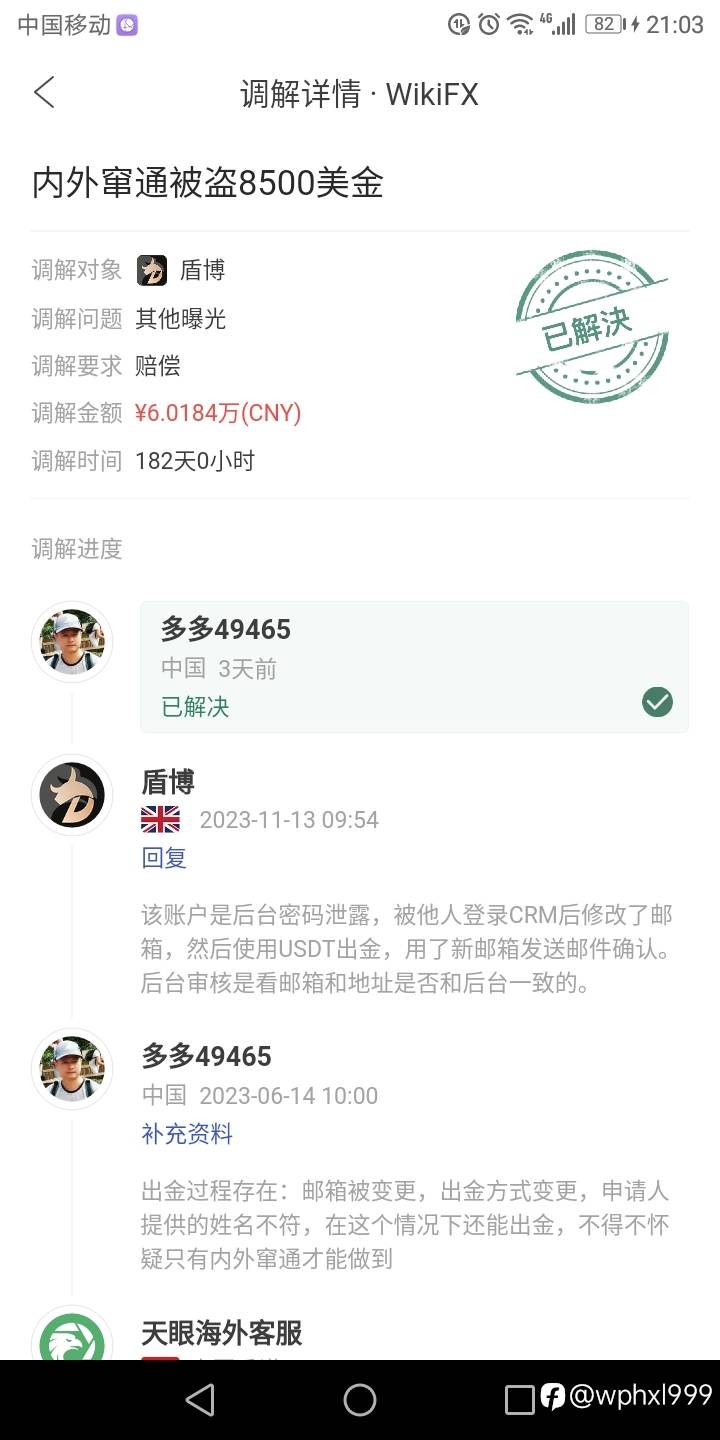 还是天眼牛!👊👊👊👊