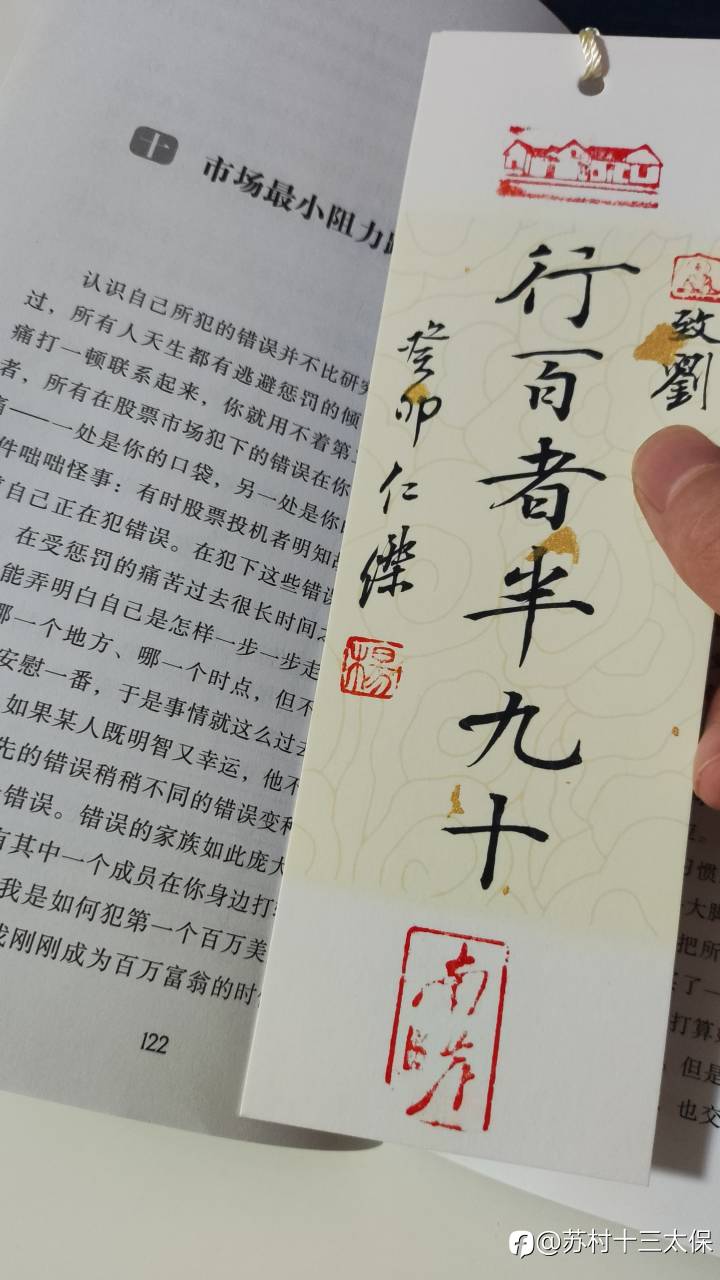 似我这等人真的能登岸吗?