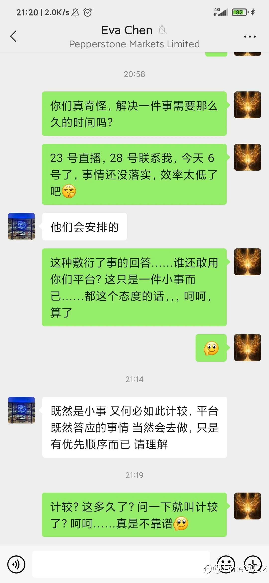 feed image