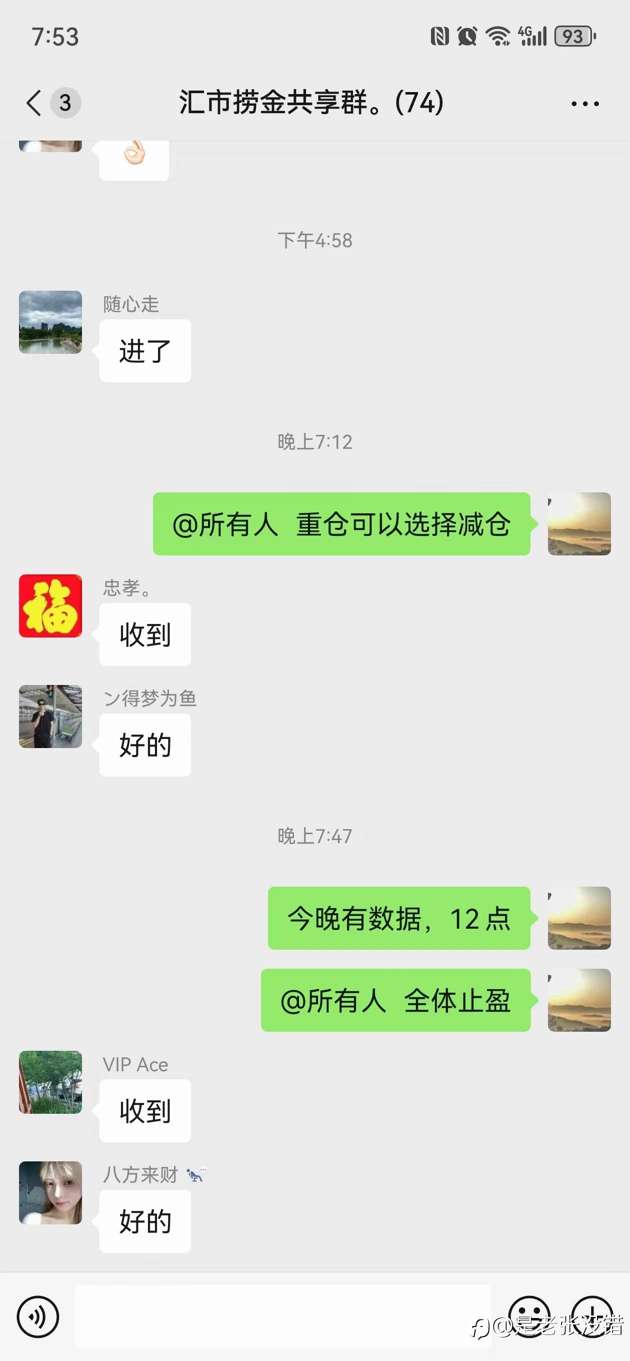 feed-image-0
