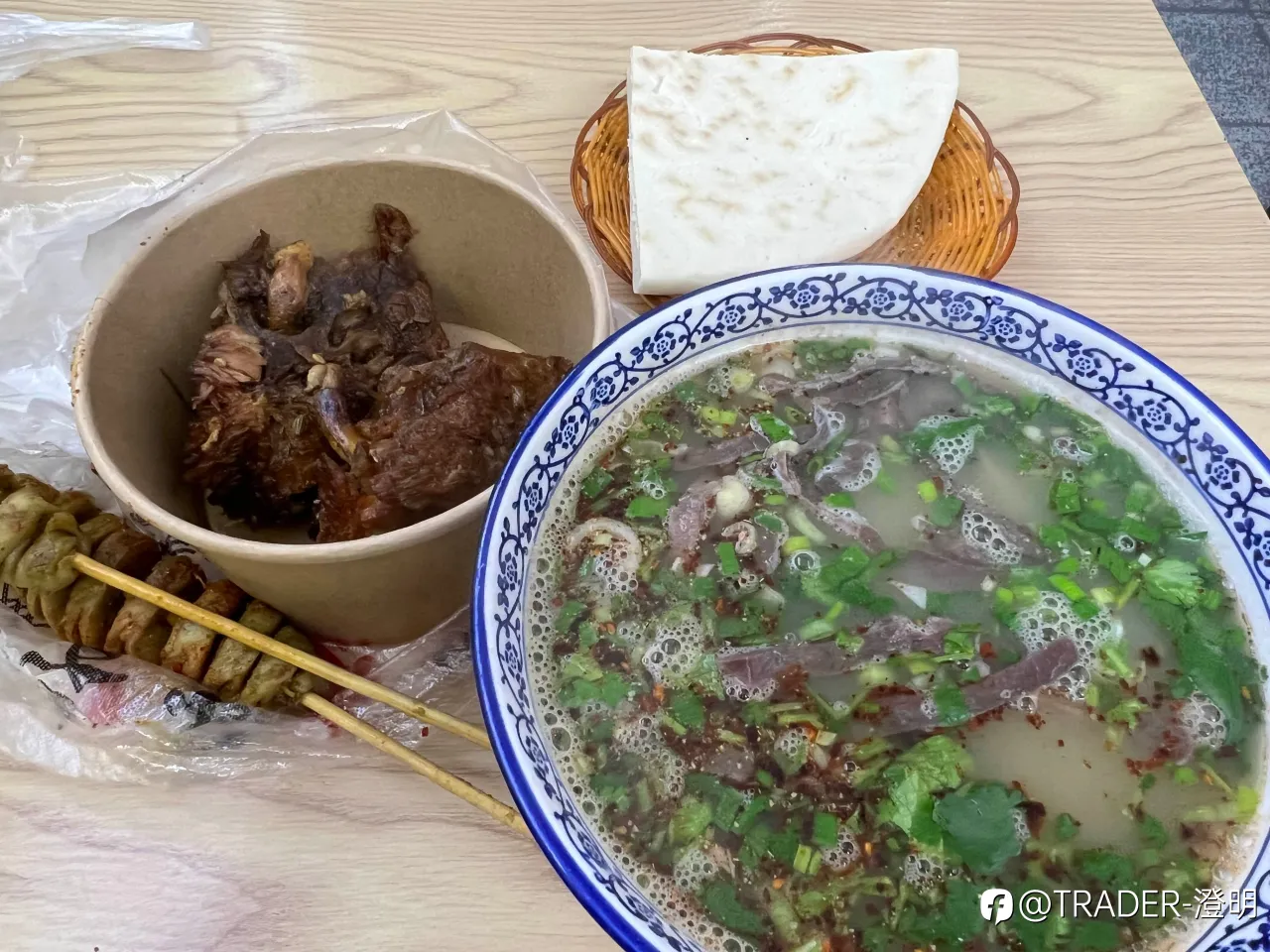 feed image