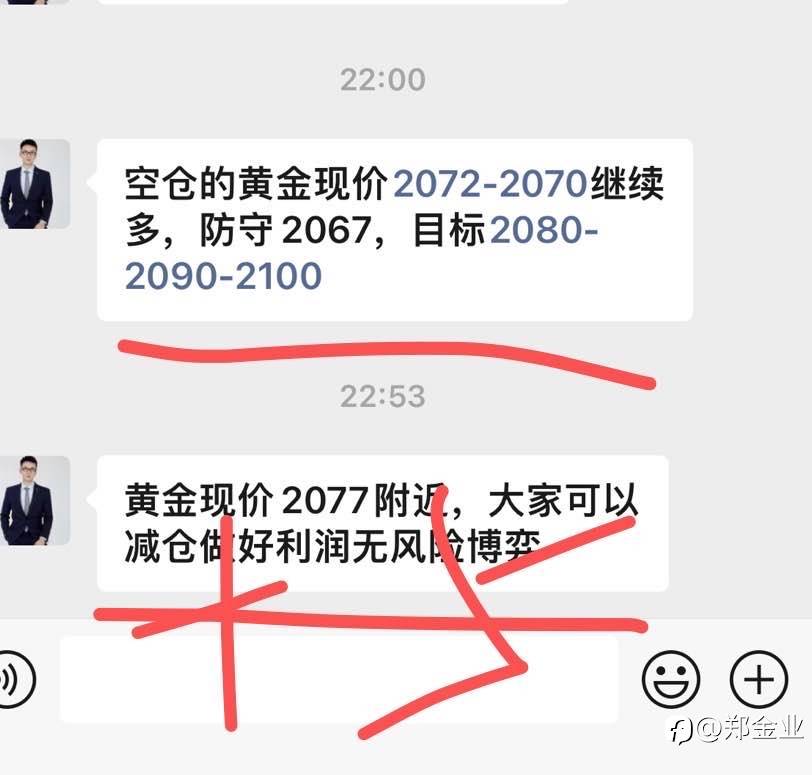 feed-image-2