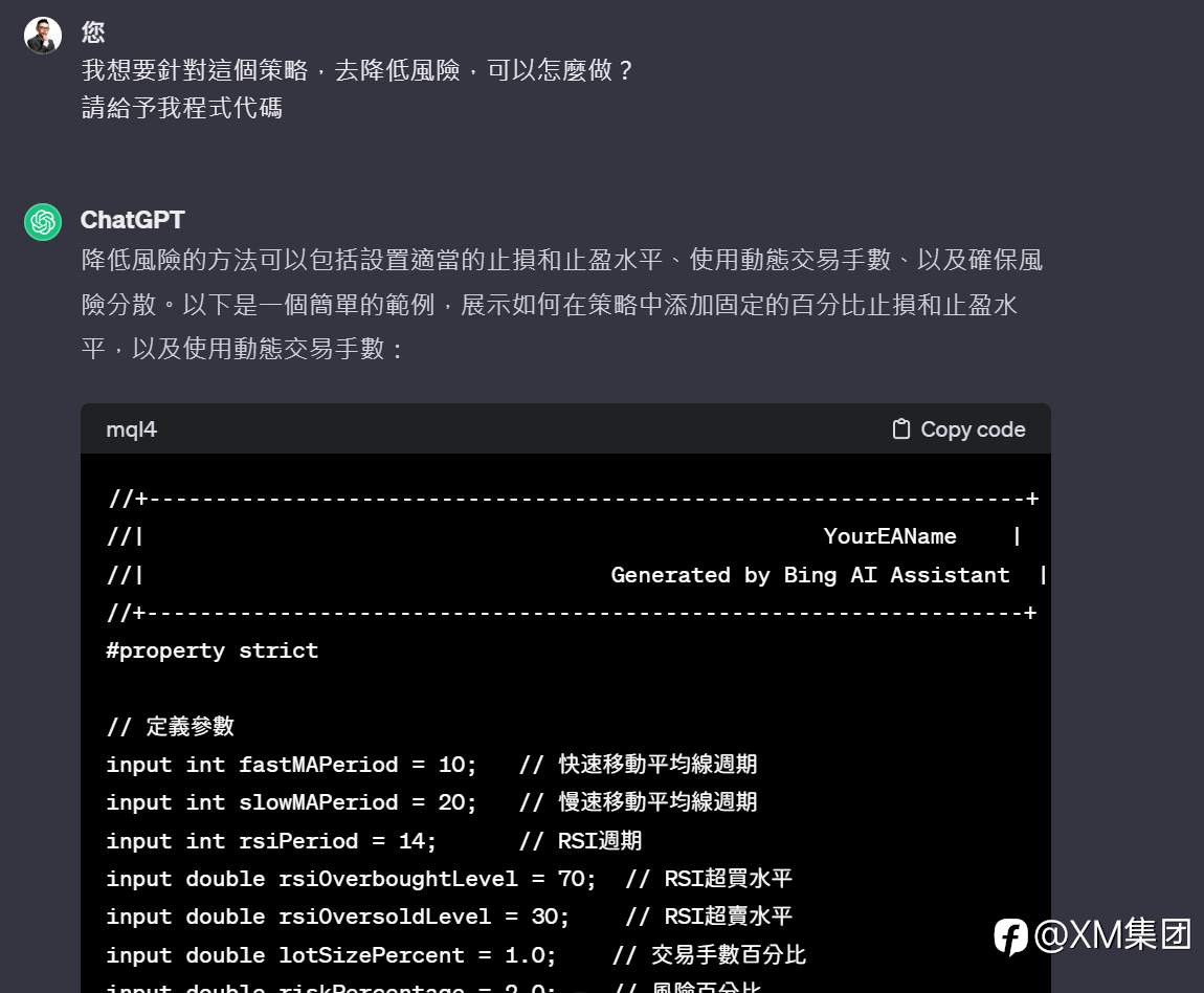 AI未來:ChatGPT如何革新金融交易?