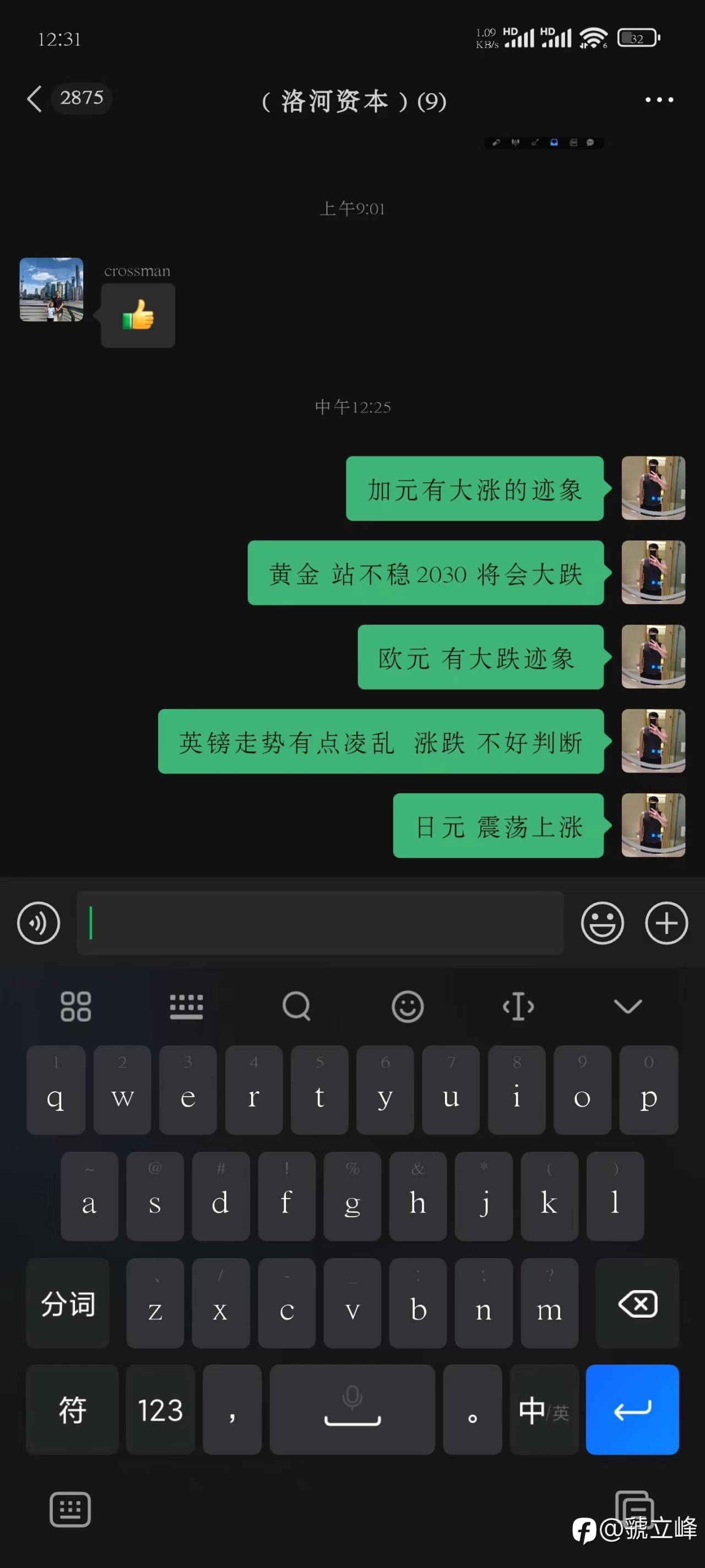 feed-image-0