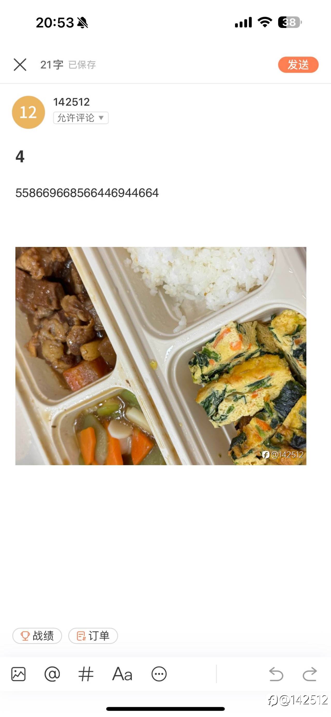feed-image-0