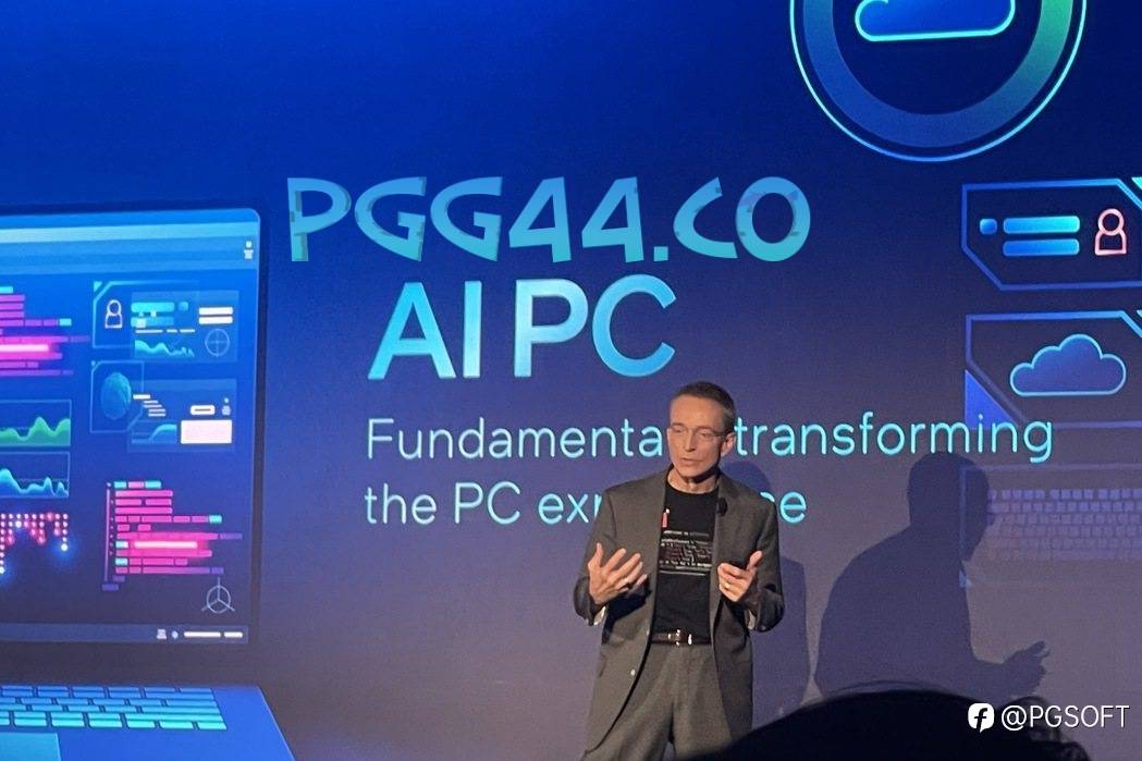 PGSOFT引领潮流,AI PC开启智能新纪元!