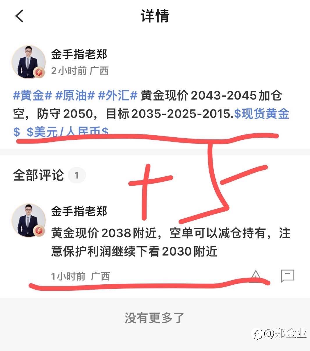 feed-image-1
