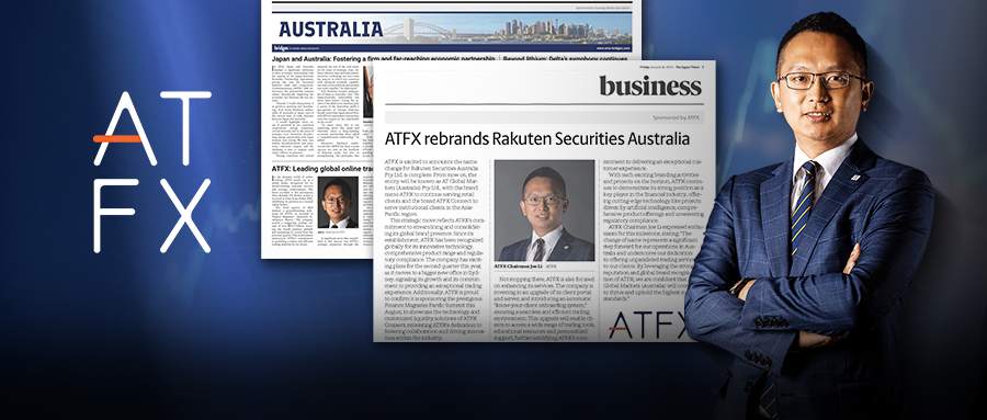 《日本时报》聚焦ATFX：引领在线交易领域的全球领导者