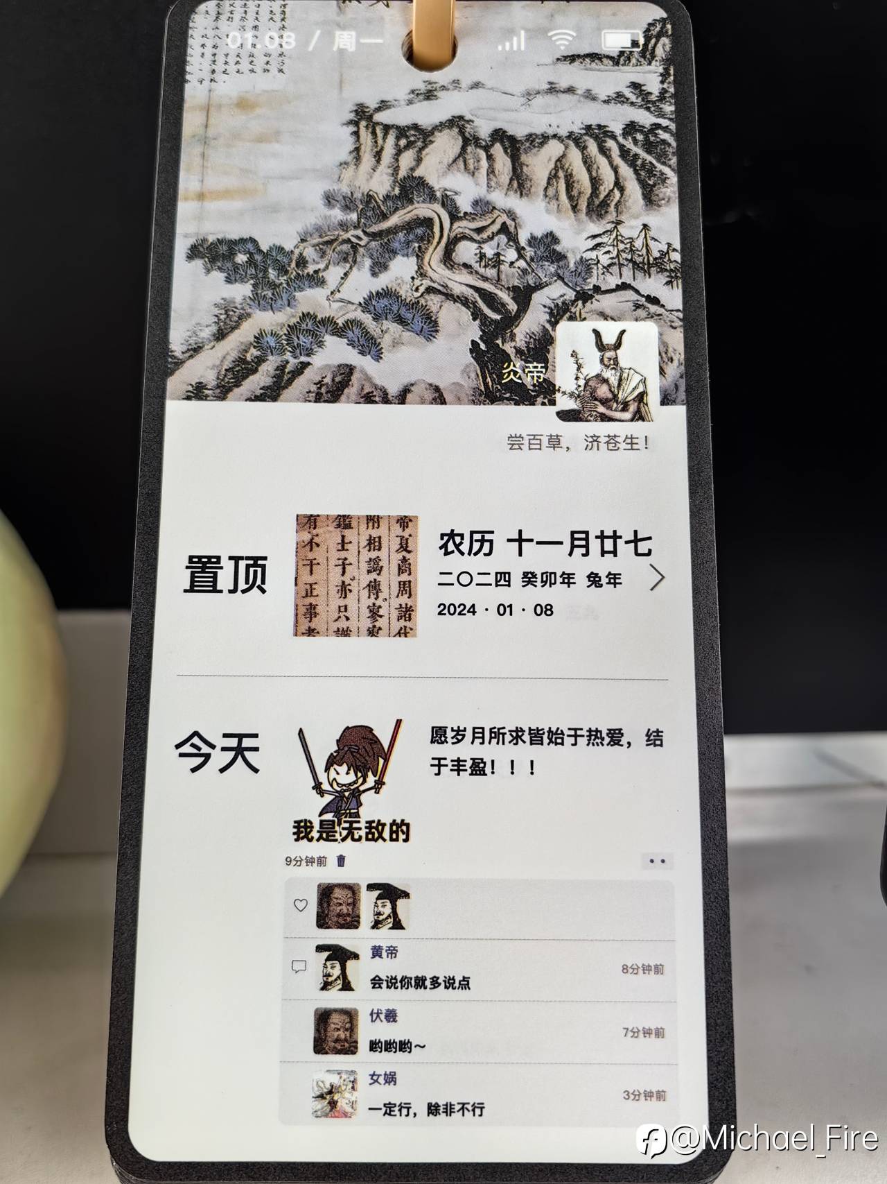 feed-image-1