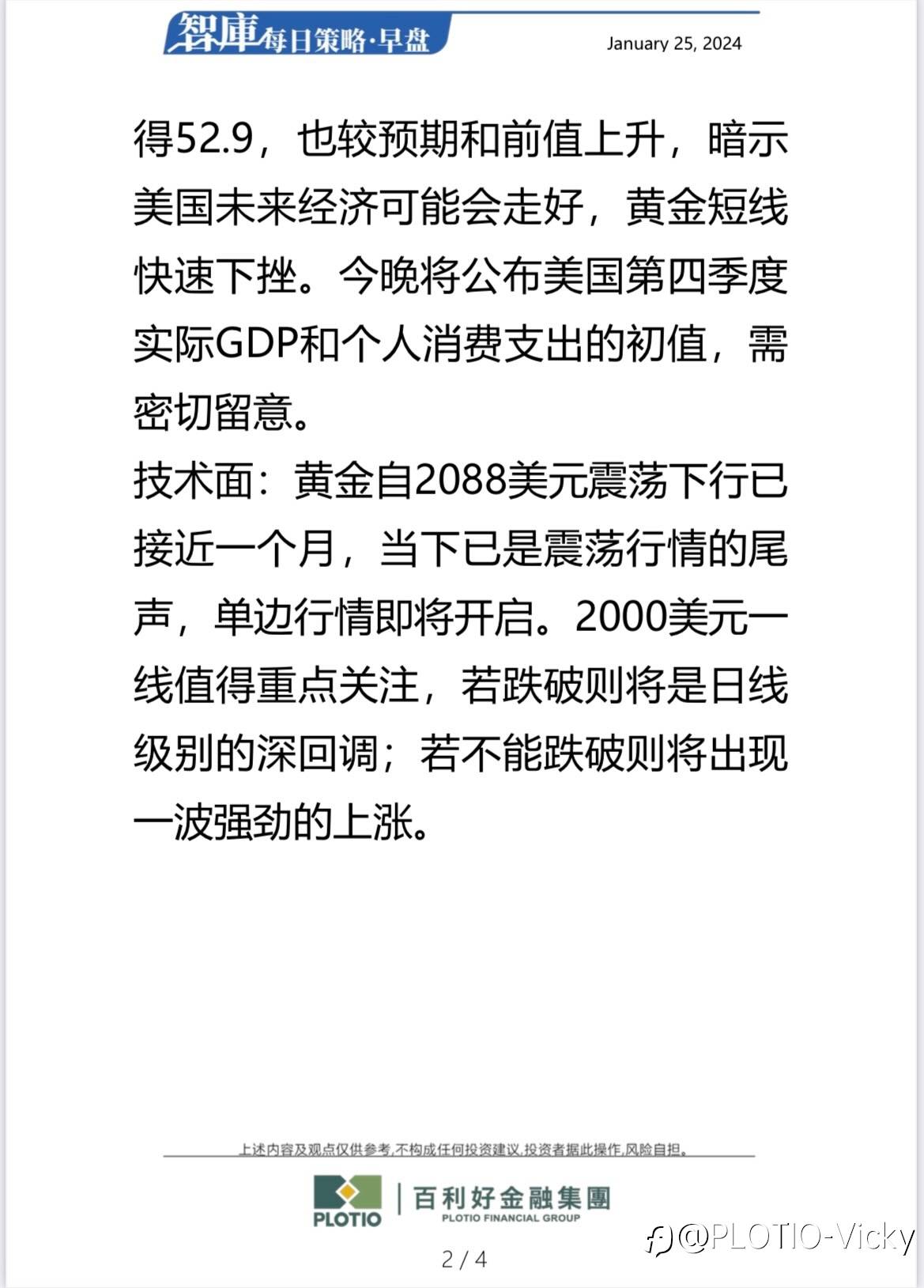 feed-image-2