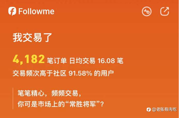 2024祝各位幸运一条龙