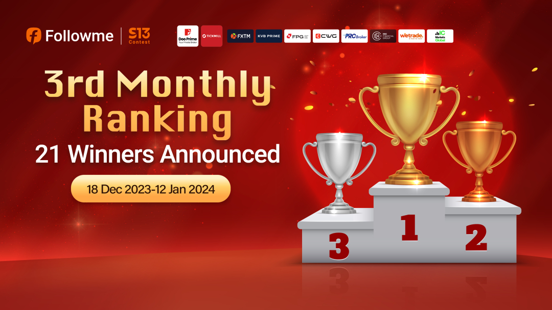 S13 Final Winner List Revealed! Let's see who stands out and claims the grand prize?