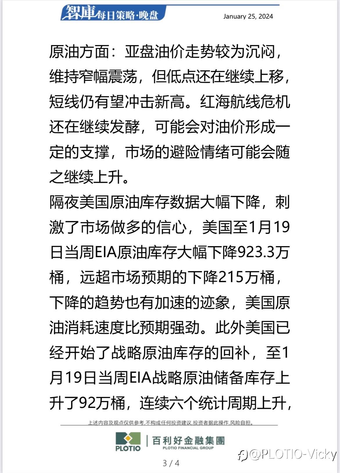feed-image-2