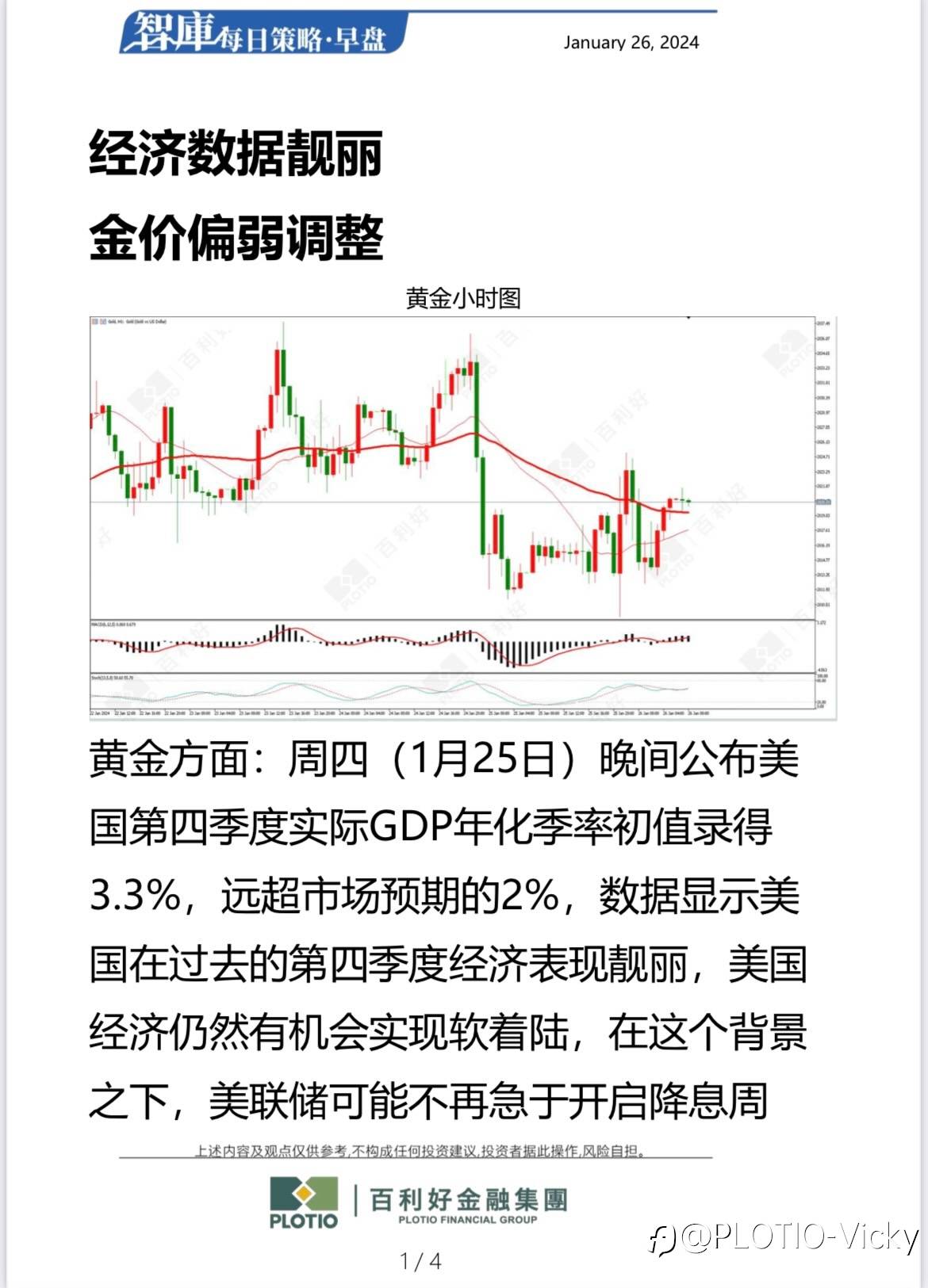 feed-image-2