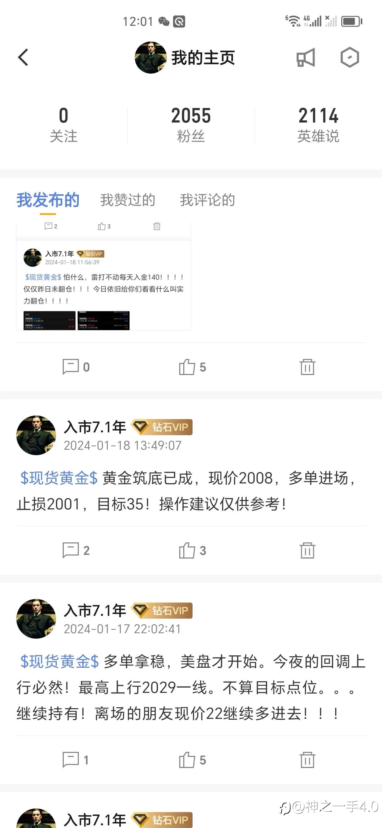 feed image