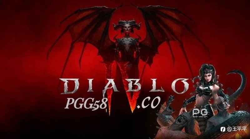 PGSOFT玩家不满《Diablo 4》再度现复制BUG