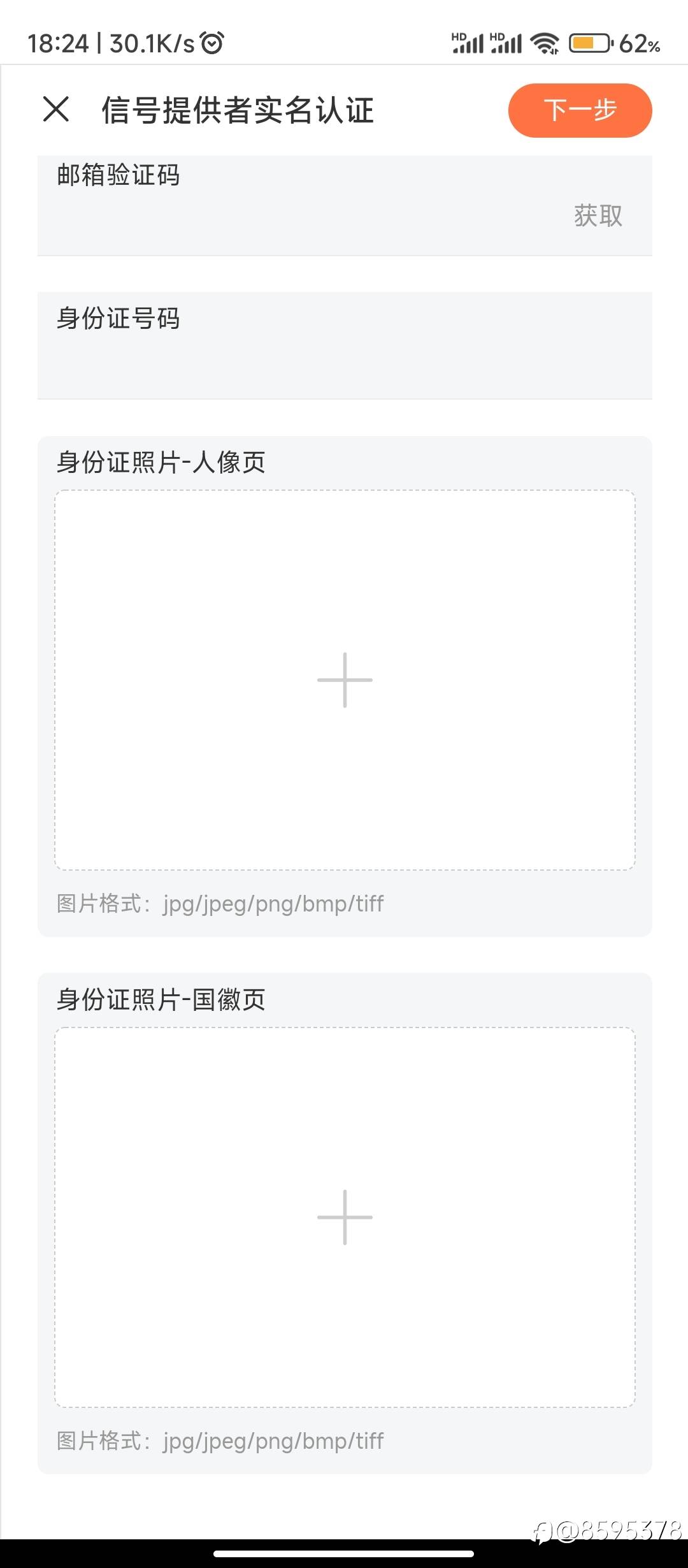 feed-image-0