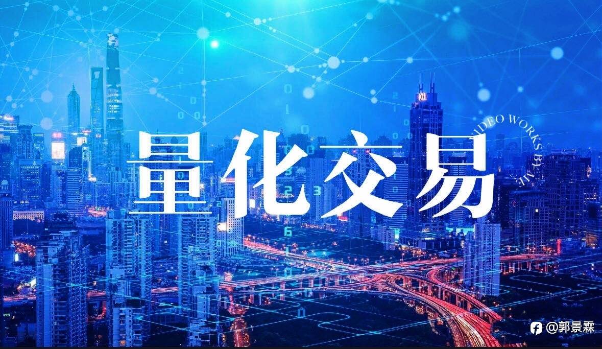 🚀如何让你的量化交易系统飞起来?看这里!